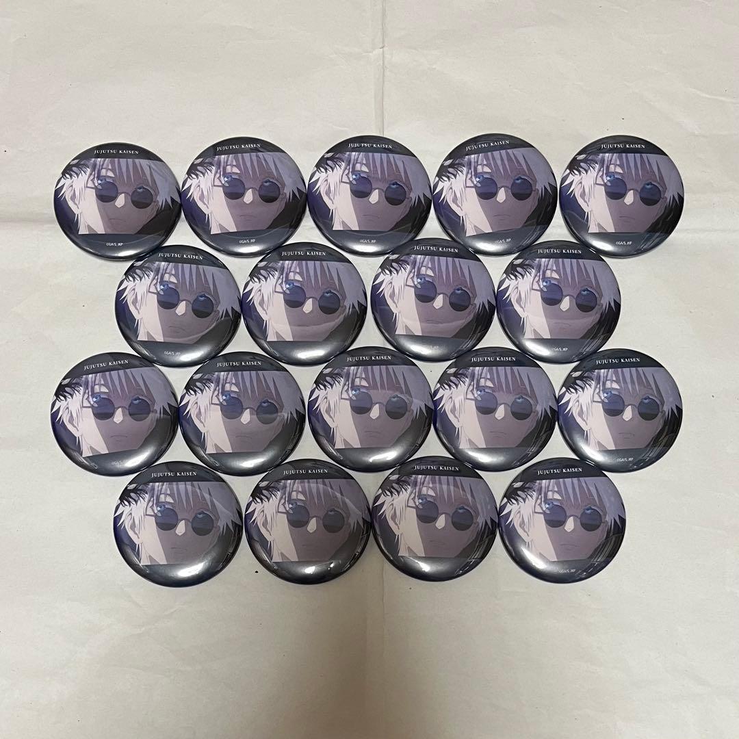 呪術廻戦 ED 缶バッジ 五条