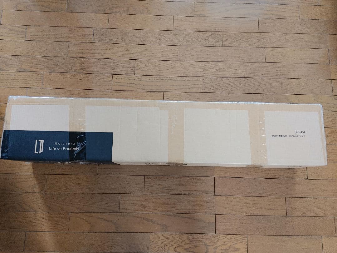 新品 Sifflus シフラス 3WAY自立式ポータブル ハンモックSFF-04