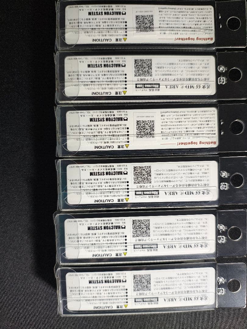 ハルシオンシステム 月虫55md 沈 ぶちぶち