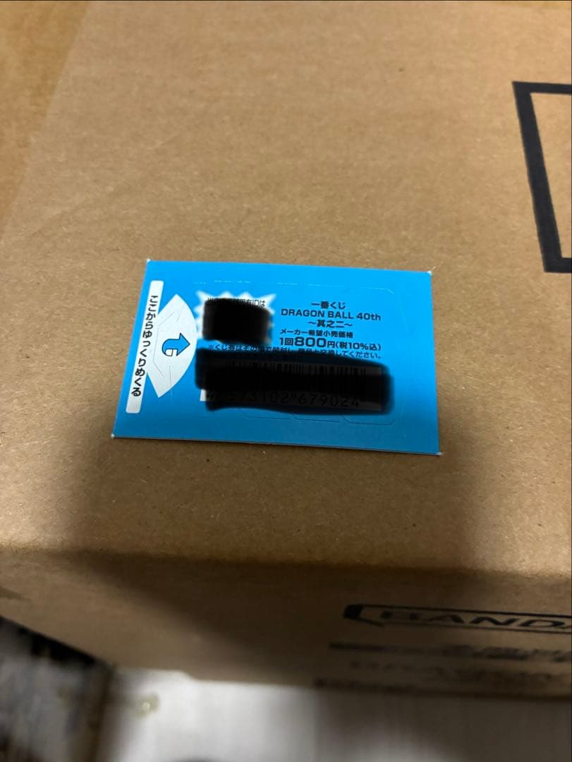 ドラゴンボール 40th フルコンプリート81点セット