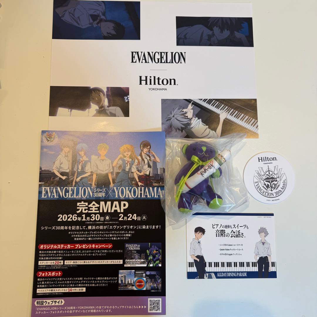 【エヴァ】渚カヲル・碇シンジ ヒルトン横浜 コラボ 新劇ver