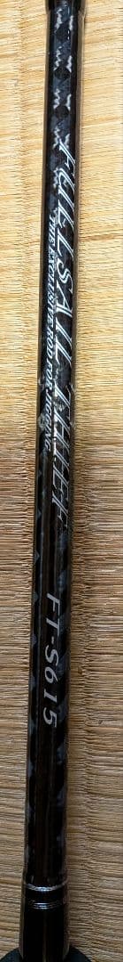 ジギングロッド　SLASH FT-615