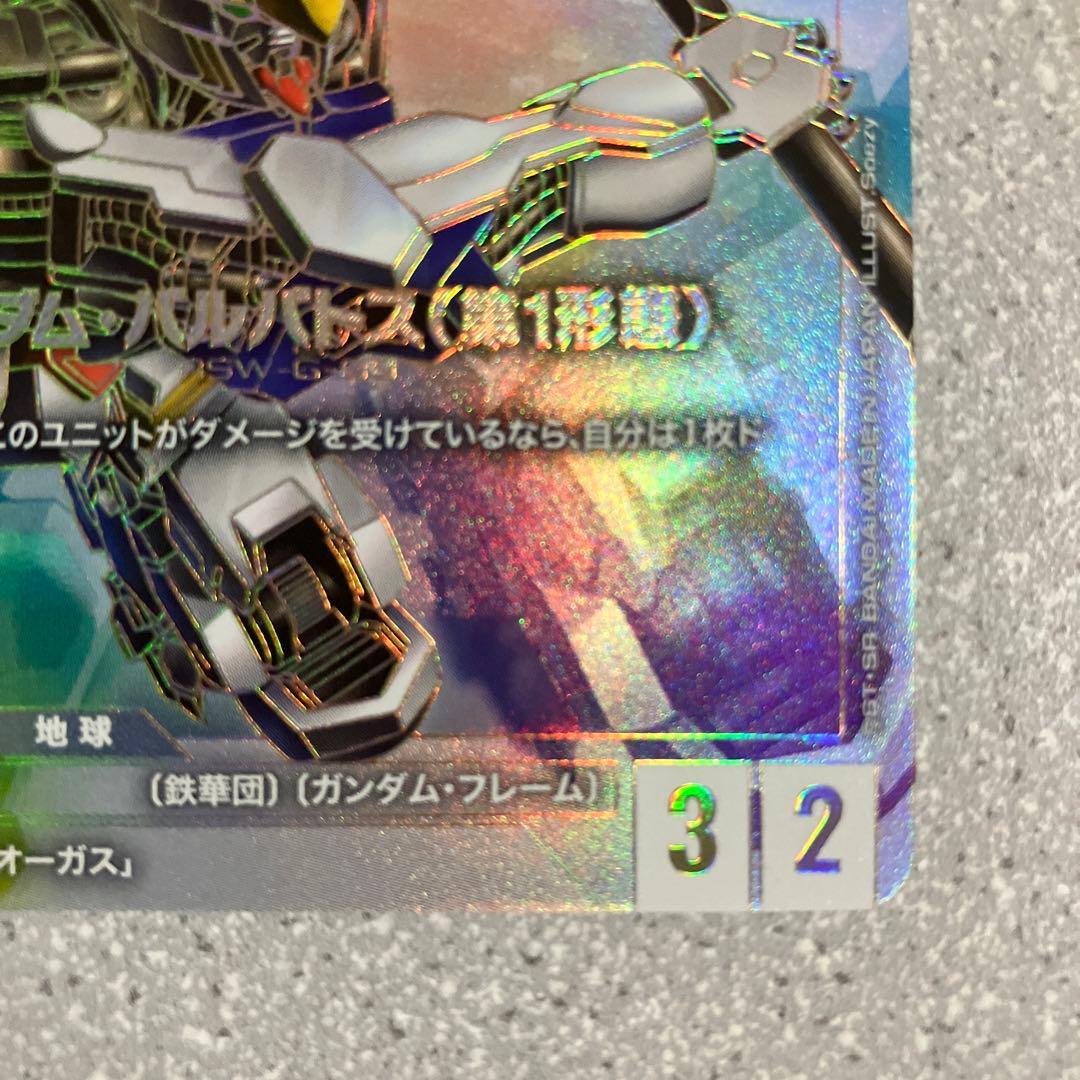 ☆ガンダムカードゲーム☆バルバトス☆LR++☆未使用☆スーパーパラレル☆