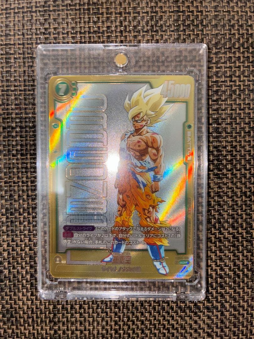 よ*ん様 ドラゴンボール　フュージョンワールド 孫悟空SCR Ｒセット