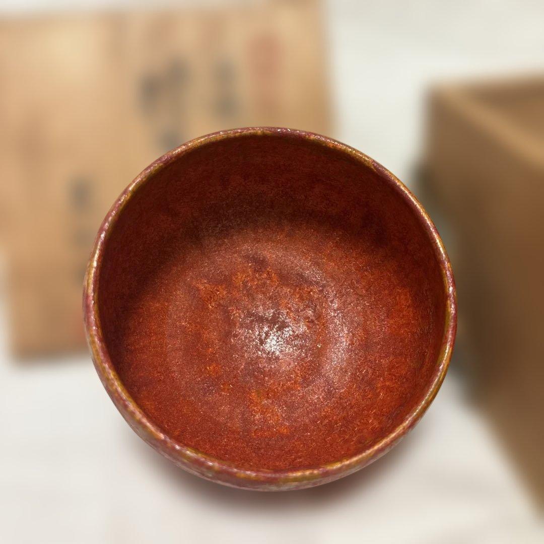九谷焼　伊関巽山（いせき たつみやま）作 辰砂釉 抹茶椀　共箱付き