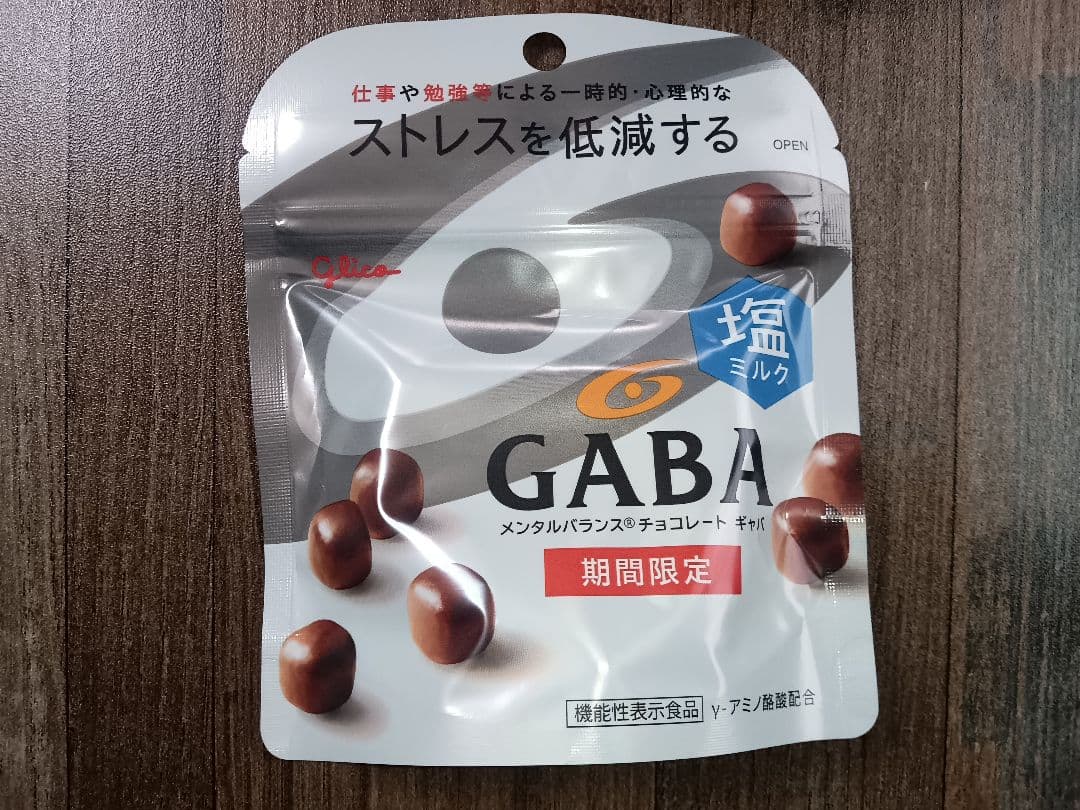 【suna】GABA10袋＆リンツ リンドール500g×2袋