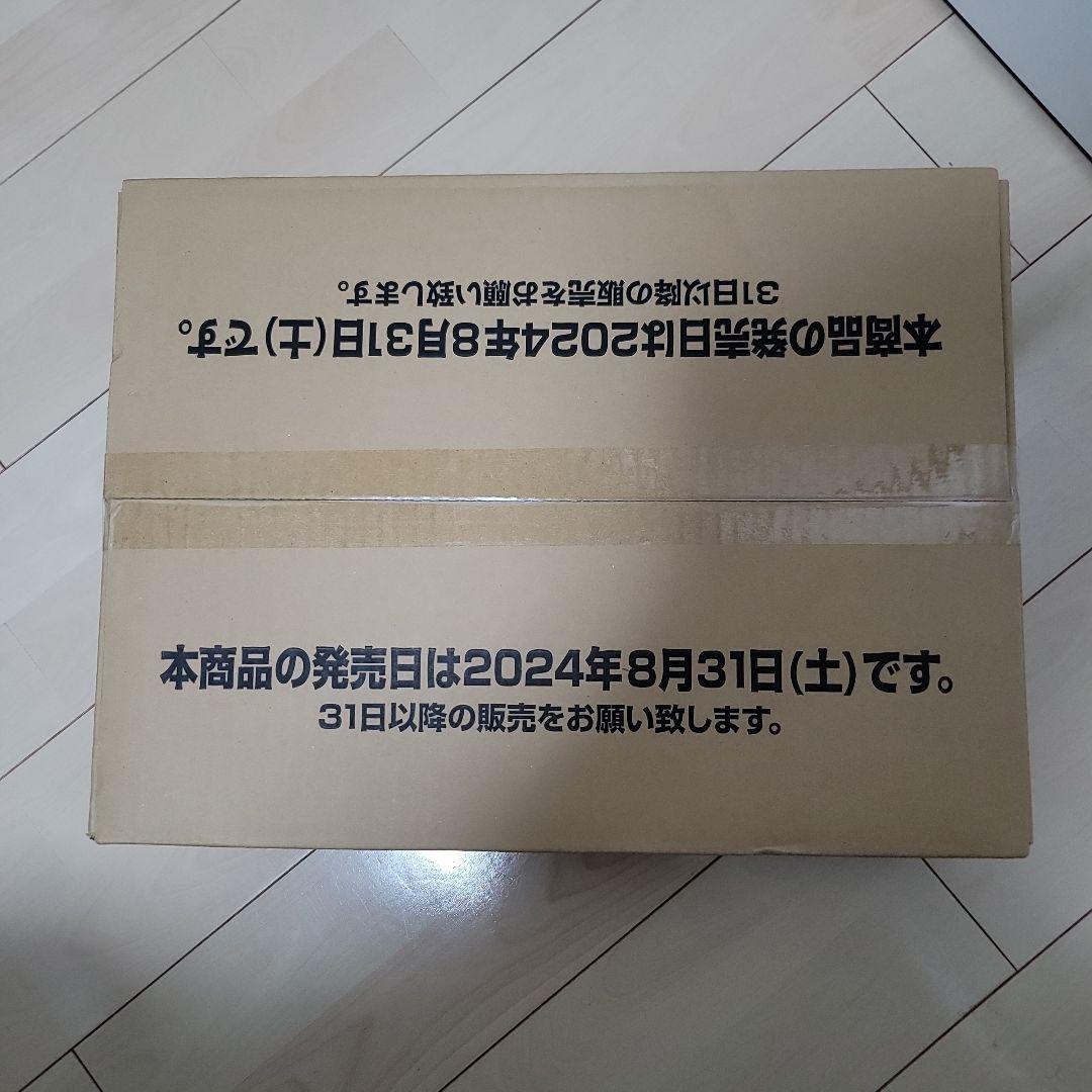 【最終値下げ】未開封カートンBSC44　バトスピ　AGE OF AVENGERS