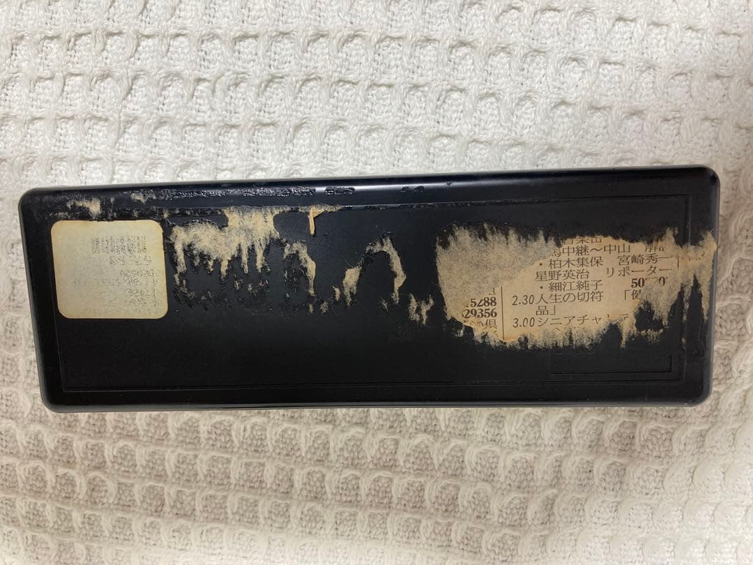 ダーツ　コアウッド マウイ島で購入