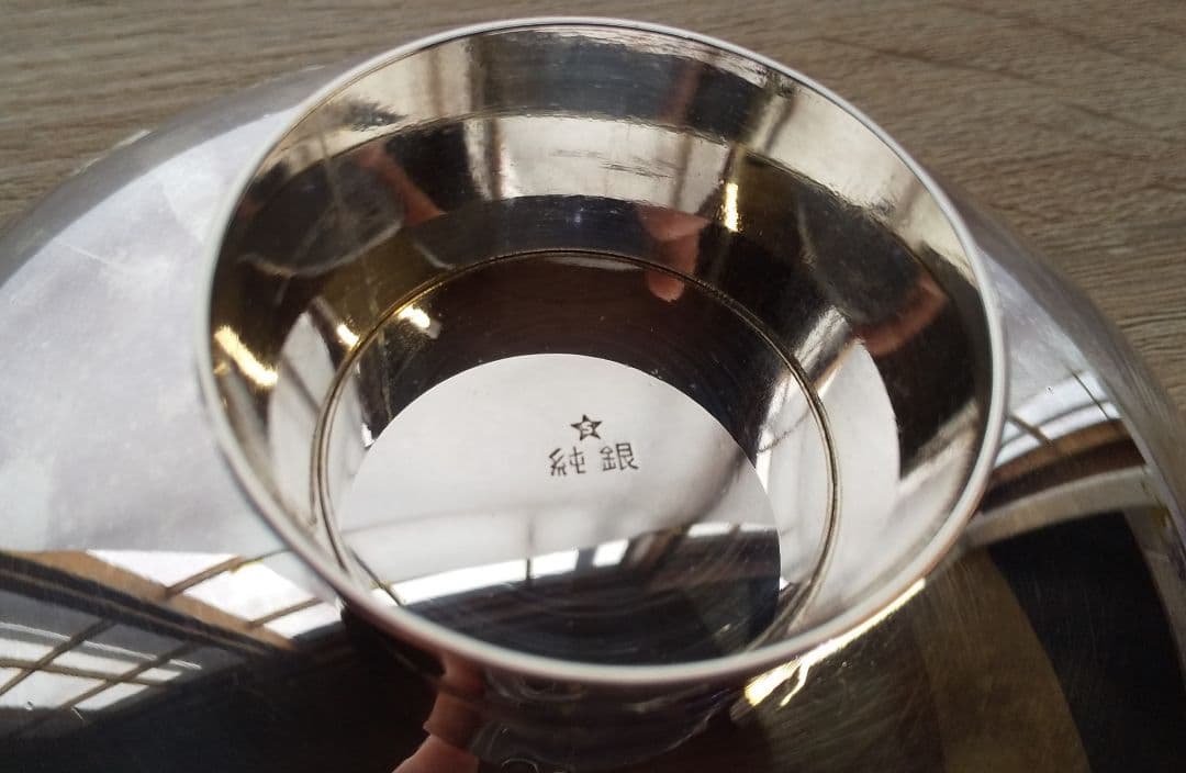 ☆純銀製 銀杯☆
