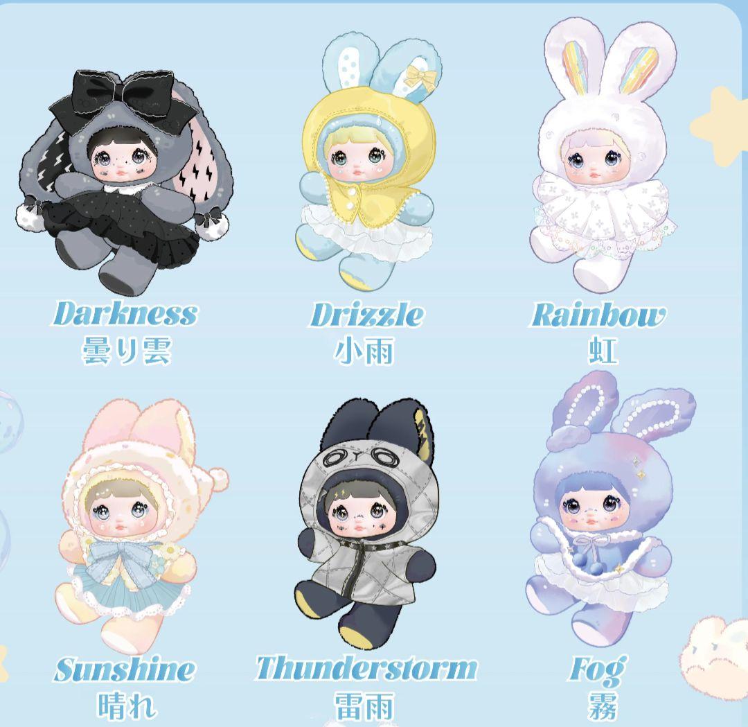 NOMMI　天気報 シリーズ ぬいぐるみ ノミ　新品未開封　6種セット