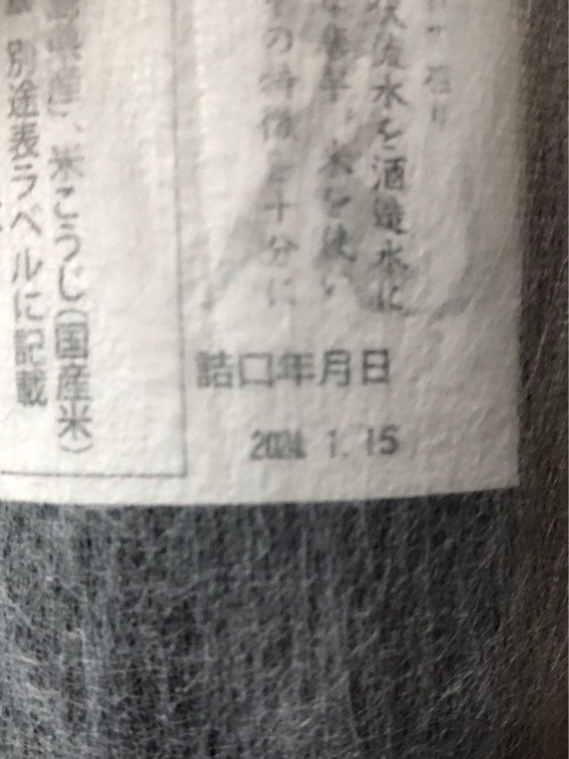 幻の芋焼酎「村尾」750mlを9本セットで