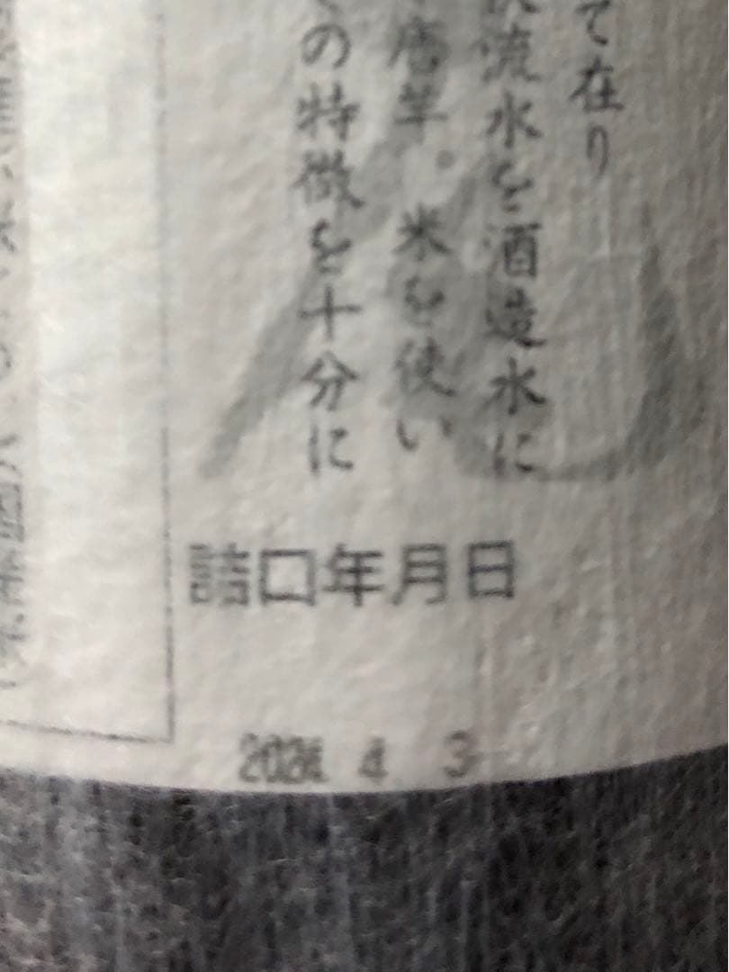 幻の芋焼酎「村尾」750mlを9本セットで