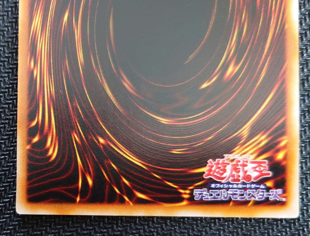 万力魔神、魔法効果の矢 ウルトラセット さっちん