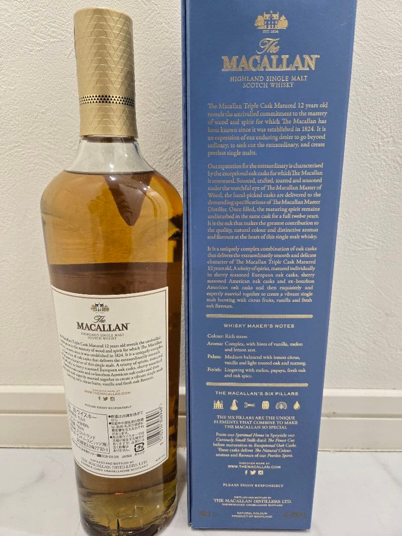The Macallan 12年 トリプルカスク ダブルカスク マッカラン 休売