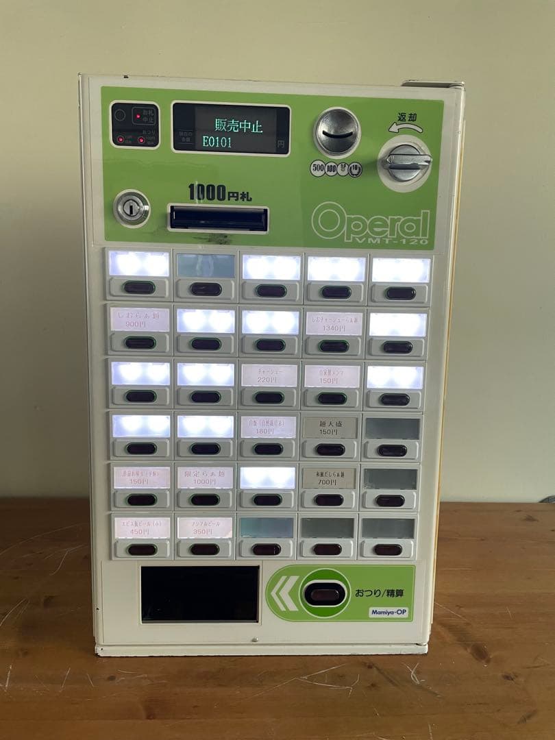 Operal 自動販売機 1000円札専用