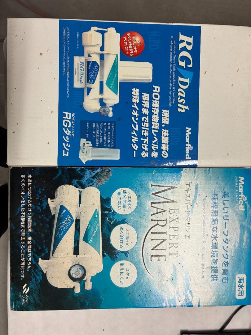 マーフィード エキスパートマリン Z75G RGダッシュ TDSメーター