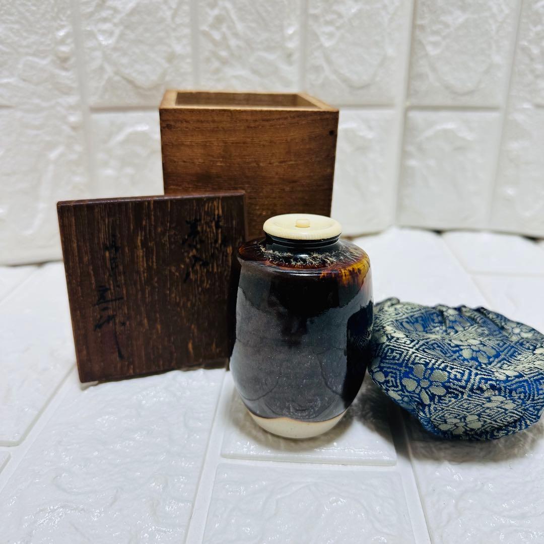 京焼 桶谷定一 肩衝 茶入 茶道具 陶器製茶入れ 木箱付き