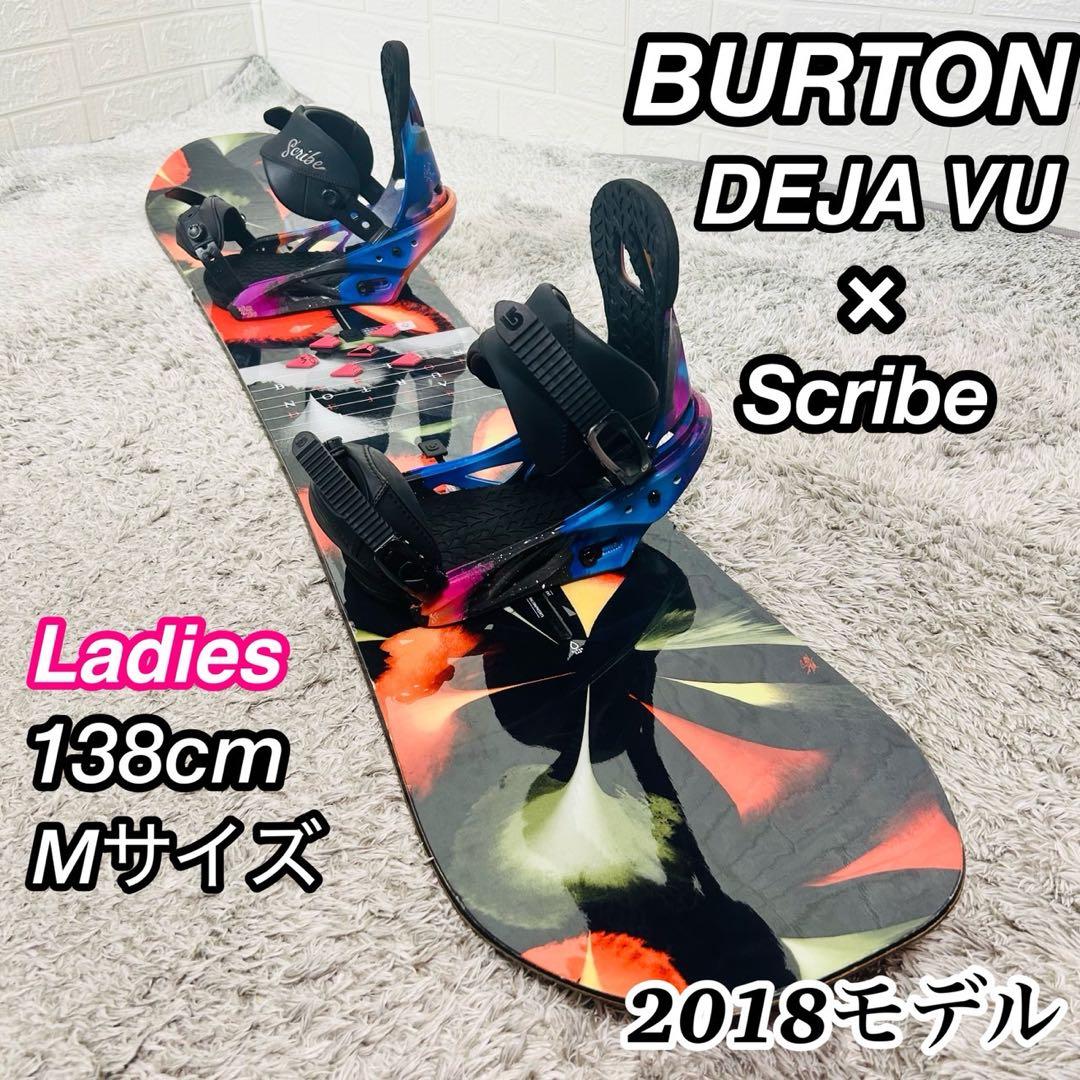 【初心者おすすめ 】 バートン　デジャブ　スノーボード　セット 138cm