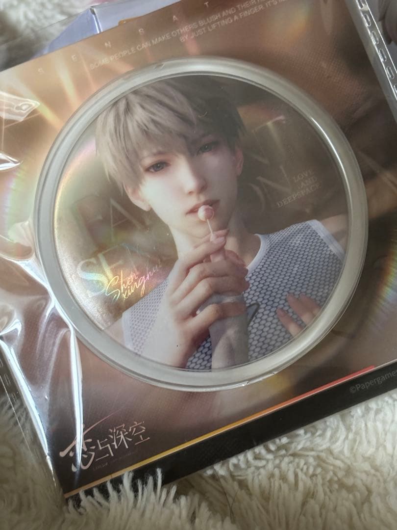 セイヤねんどろいど