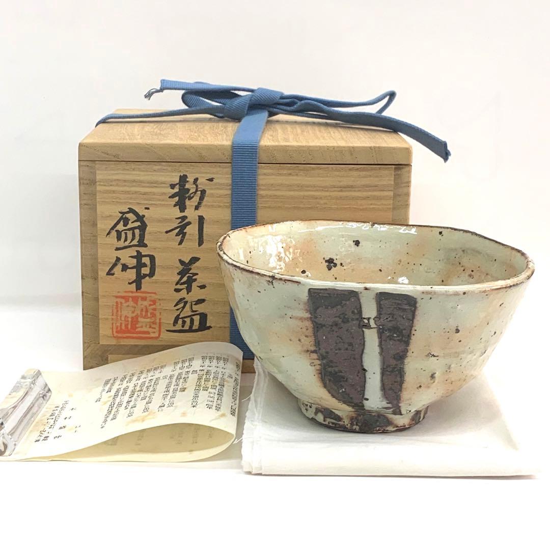 【茶碗　粉引】木村盛伸　共箱