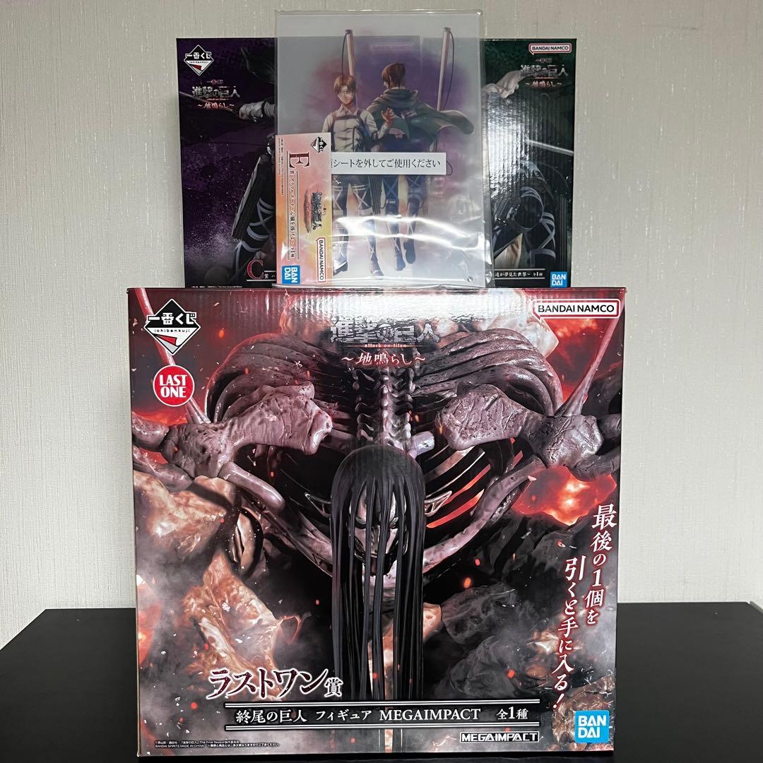 一番くじ 進撃の巨人～地鳴らし～ラストワン賞 終尾の巨人 フィギュア