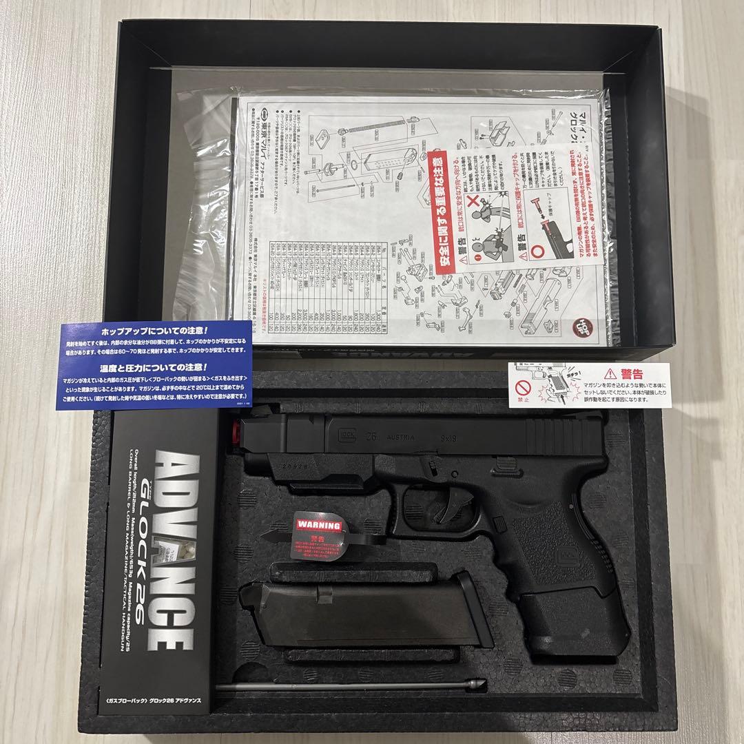 東京マルイ GLOCK 26 アドバンス　ガスガン