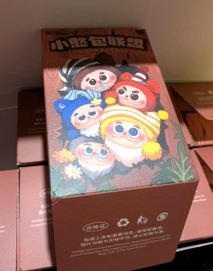 いー　Gismow　リトルビーンバッグリーグシリーズ　8種セット　新品