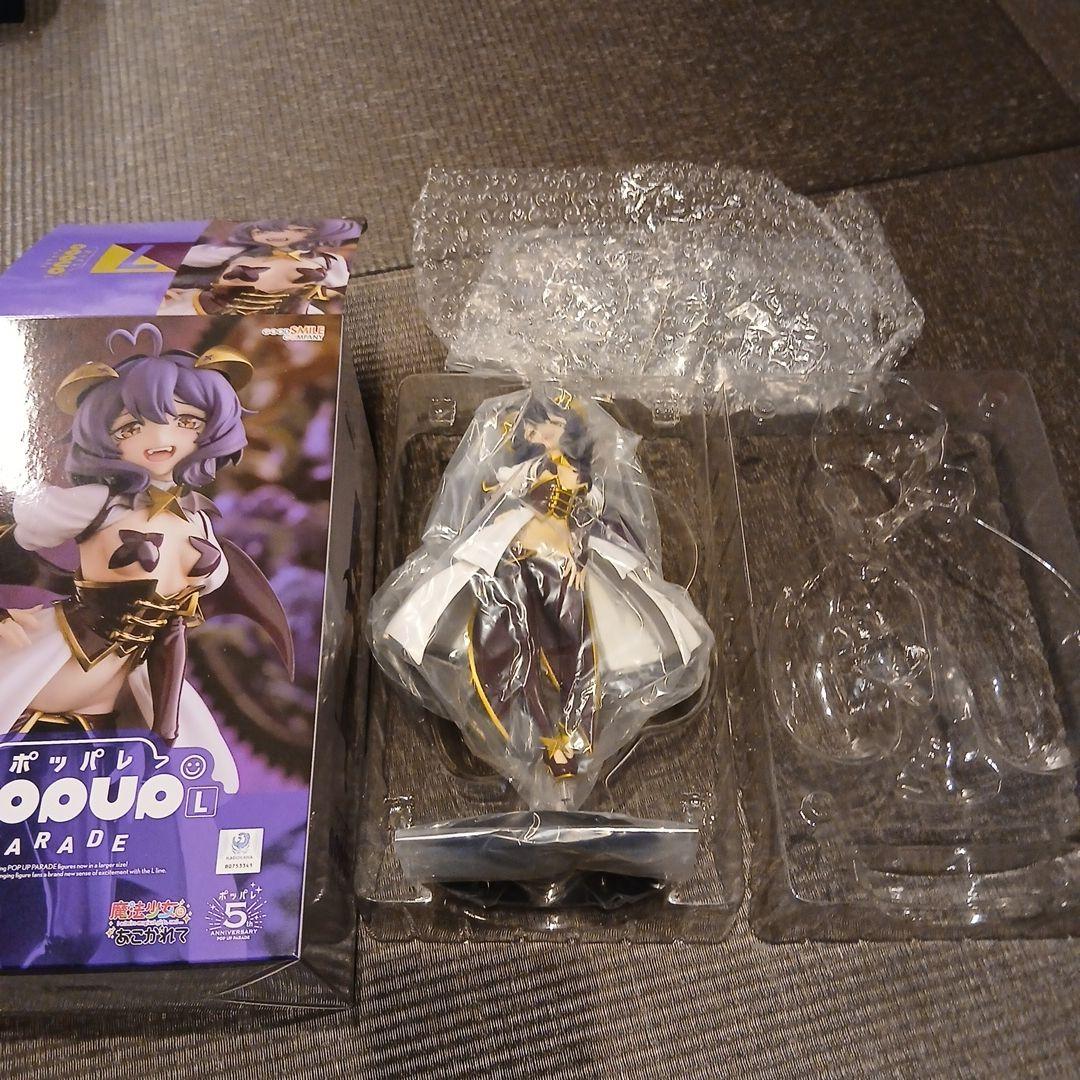POP UP PARADE マジアベーゼ Lサイズ