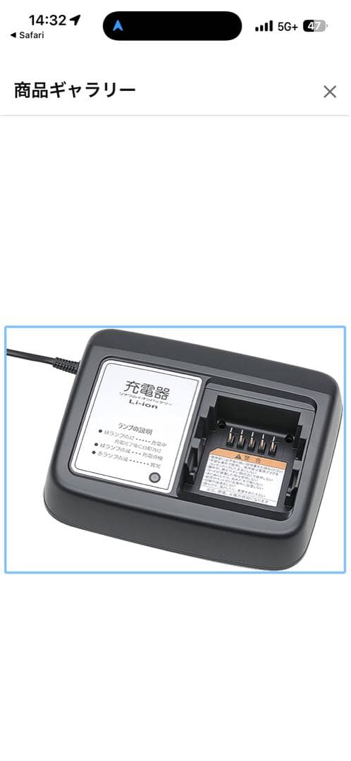 大阪府　子供乗せ　ブリヂストン　電動アシスト自転車 チャイルドシート付き グレー