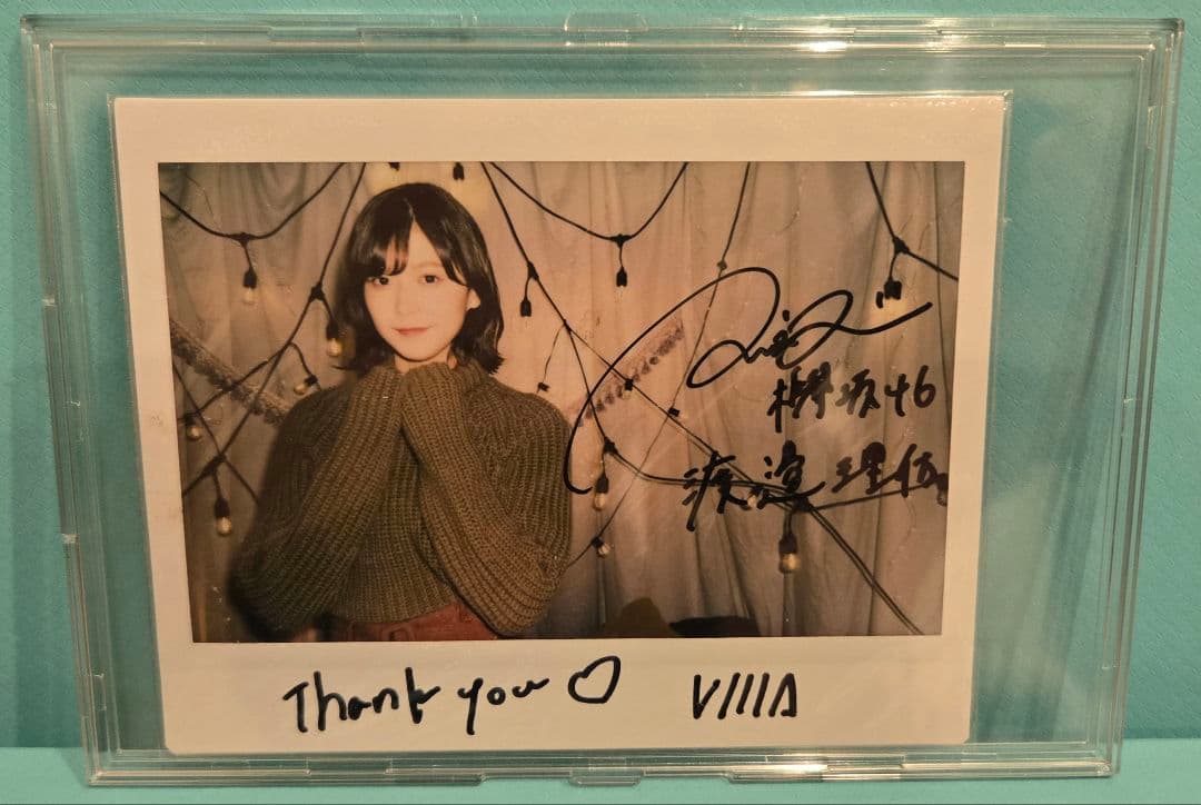 櫻坂46　渡邉理佐　サイン入りチェキ