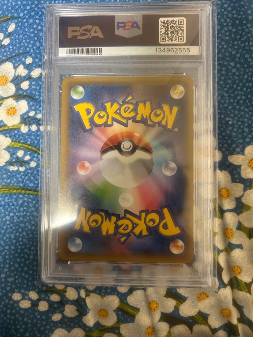 【PSA10】フーパ　プロモ　promo 光輪の超魔神　メガシンフォニアBox付