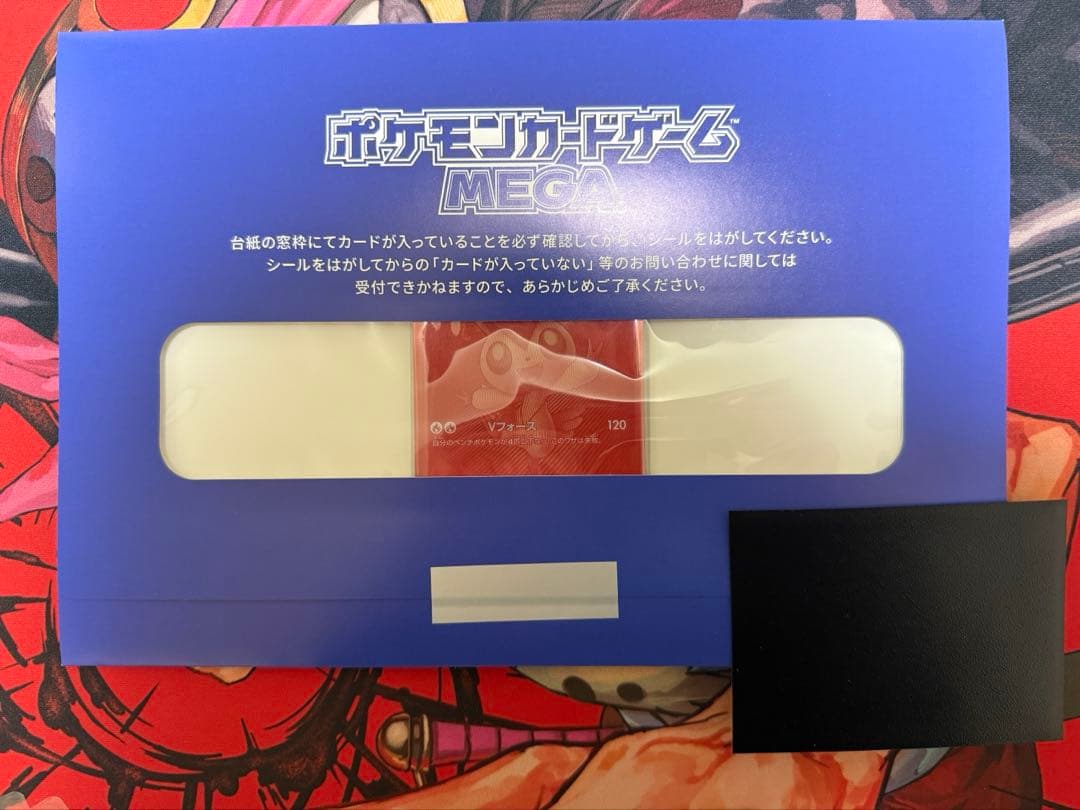 ビクティニ BWR ビクティニ争奪戦 プロモカード 新品未開封