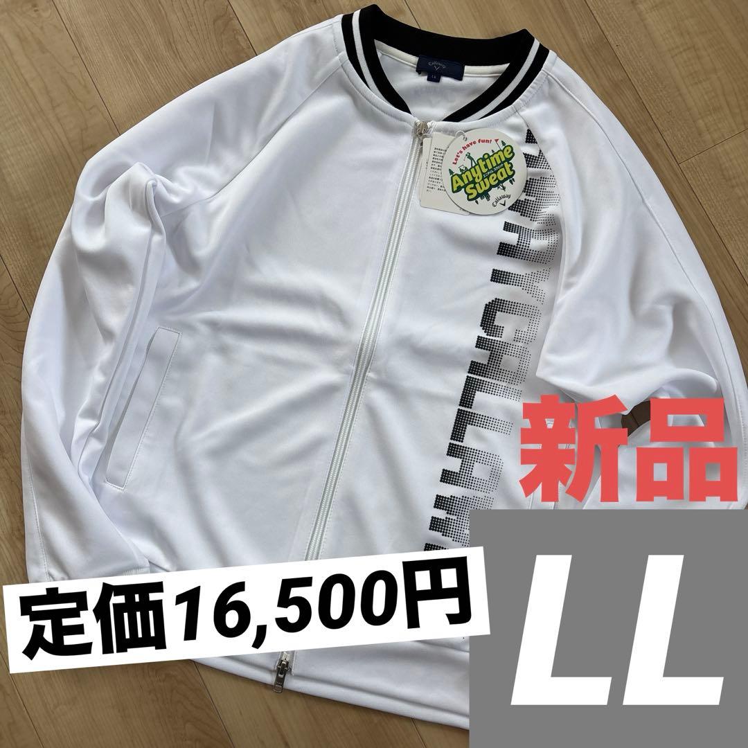 新品　キャロウェイ　レディース　スウェット　パーカー　ジャケット　ホワイト　XL