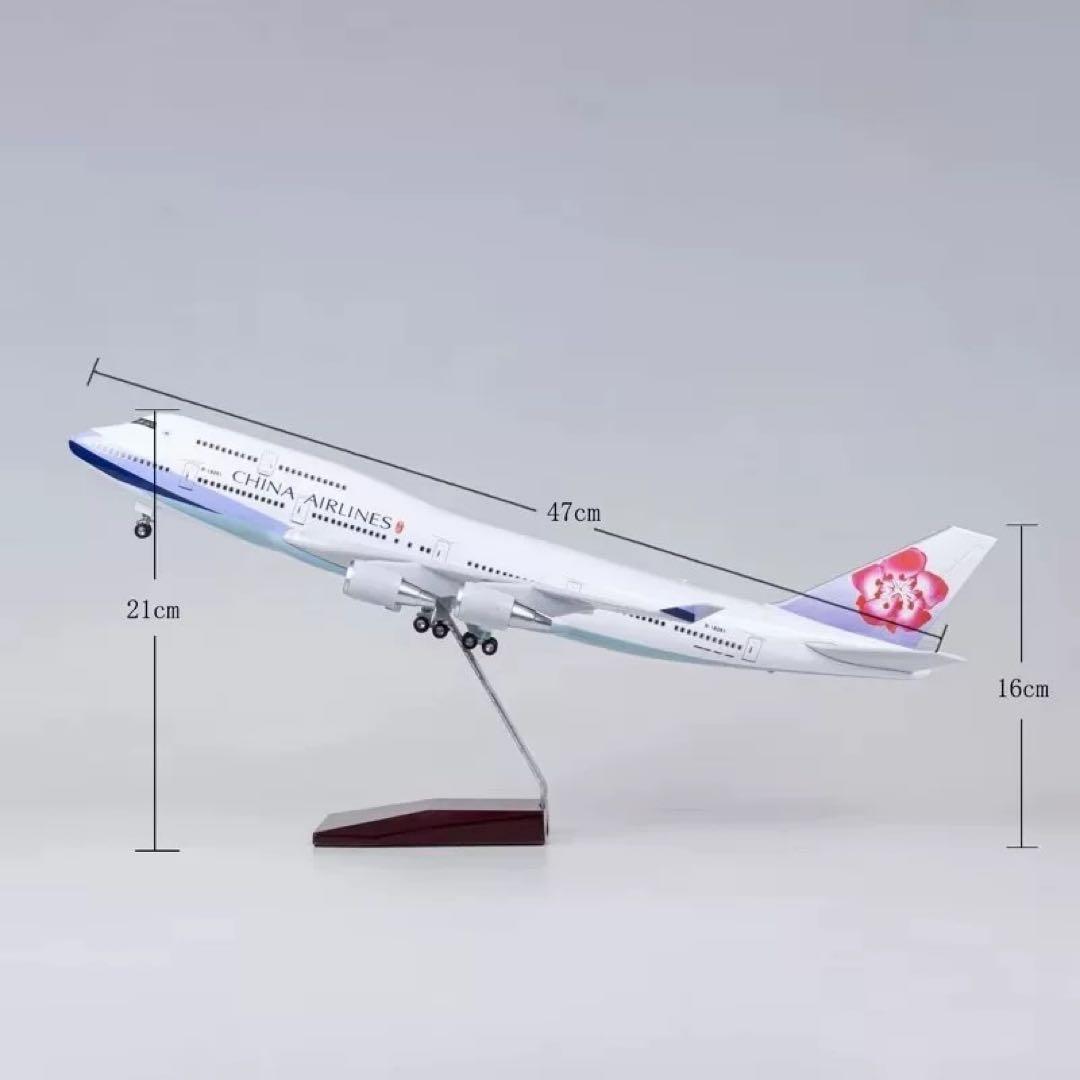 Hogan 1:150 B747-400飛行機模型ボーイング1/150 中華航空