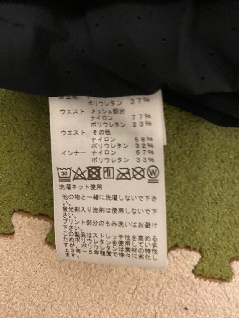 【未使用】ノースフェイス　ランニングパンツ　ブラック