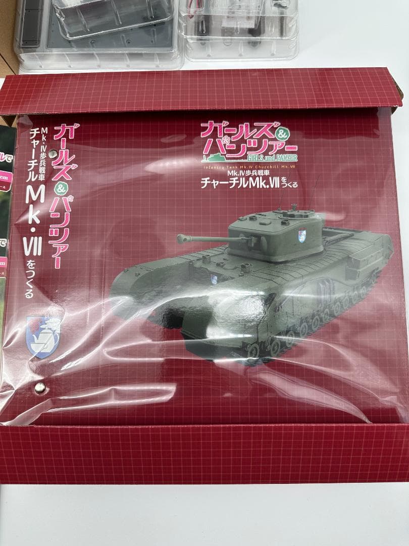 アシェット ガールズ&パンツァー チャーチルMk.VIIをつくる101～109