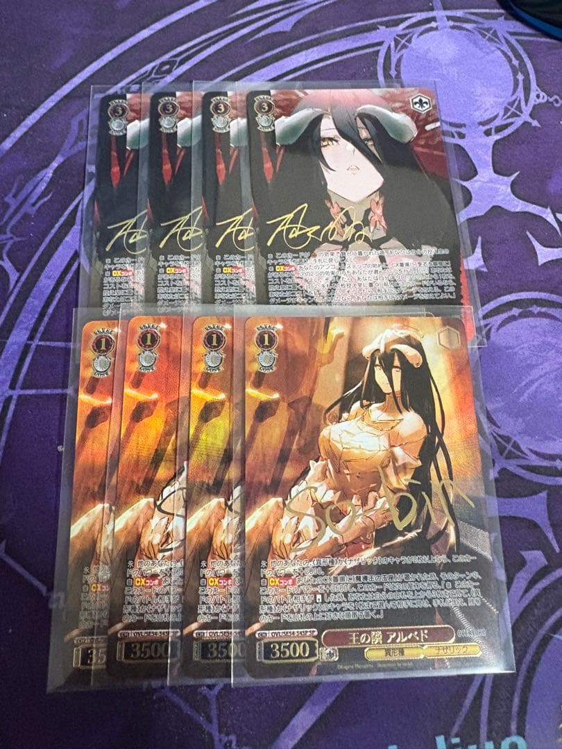 最終値下げ オーバーロード　アルベド　SP まとめ売り ヴァイスシュヴァルツ