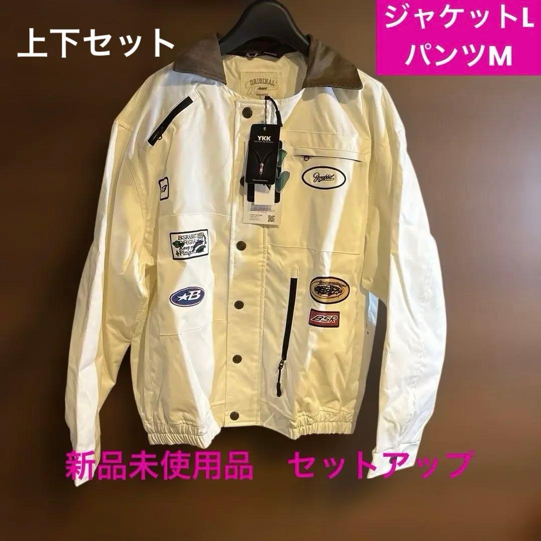 ☆☆新品☆☆ BSRABBIT Variety Patch 上下セットアップ