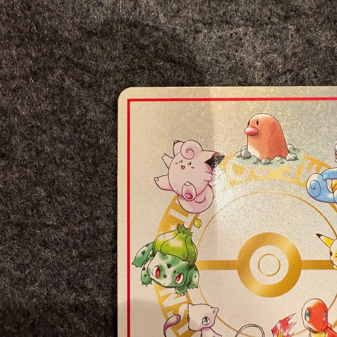 ポケモンカード　「こんらん」で20ダメージルール