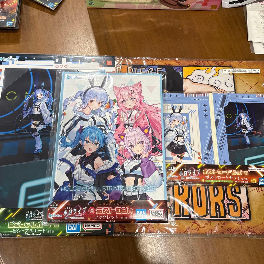 1番くじ兎田ぺこら賞セット➕ラストワンブックレット付きクリスマス限定安売り‼️