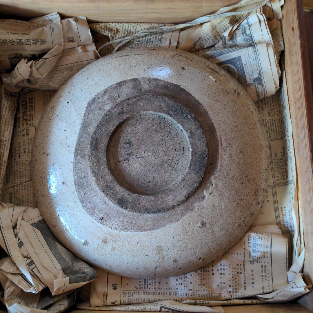 波紋模様の陶器製重箱