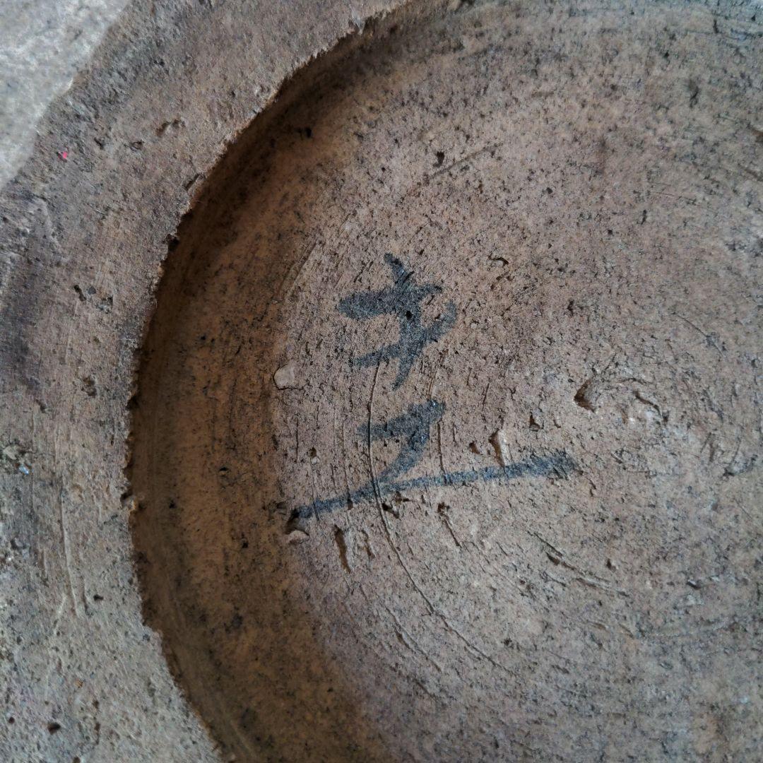 波紋模様の陶器製重箱