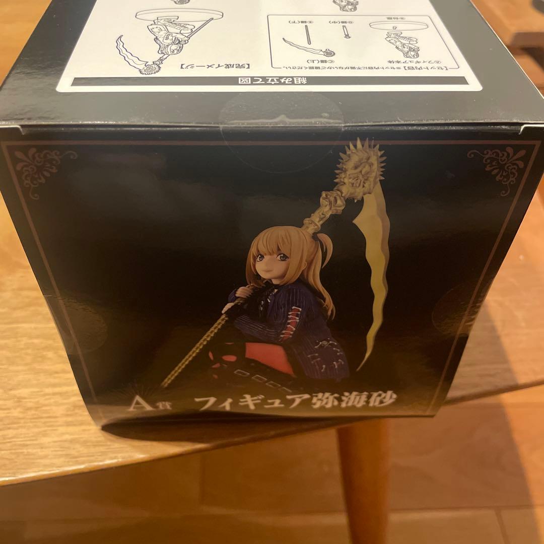 DEATHNOTE くじ　弥海砂 フィギュア