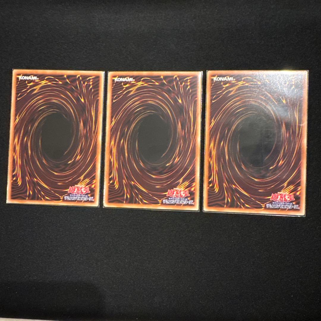 遊戯王 調和ノ天救竜 レリーフ3枚セット