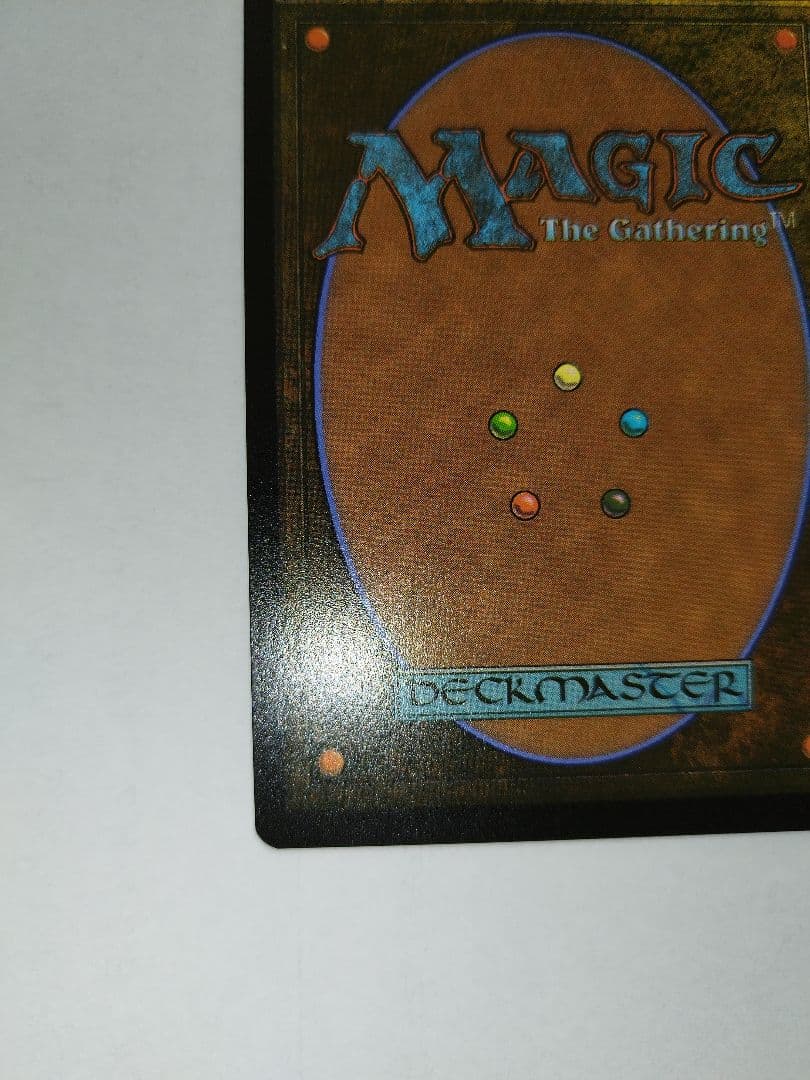 The Soul Stone　マジック・ザ・ギャザリング