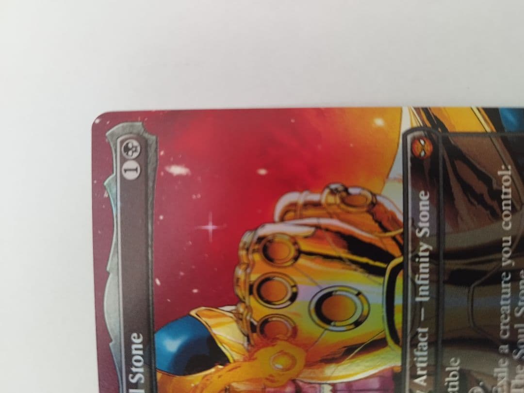 The Soul Stone　マジック・ザ・ギャザリング