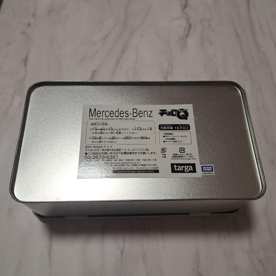 Mercedes-Benz ベンツ 300SL チョロQ５台セット ミニカー