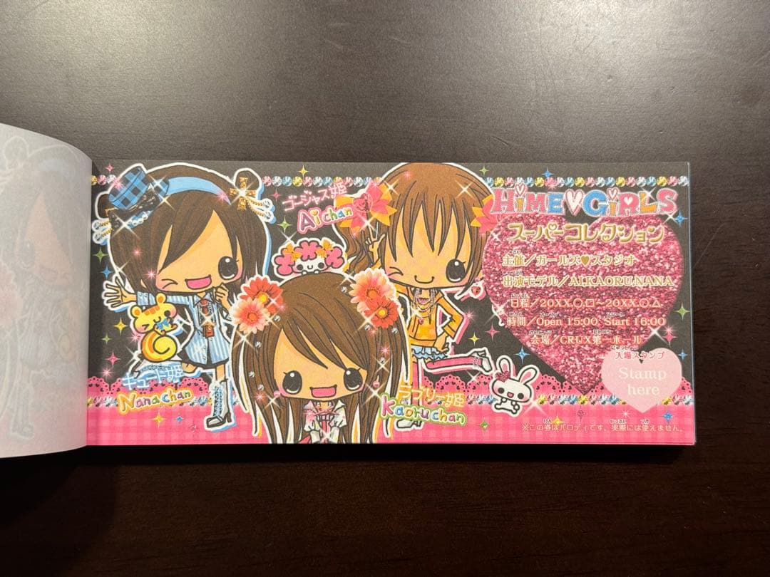 平成レトロ　お札メモ　クラックス　HIME GIRLS メモ帳 当時物