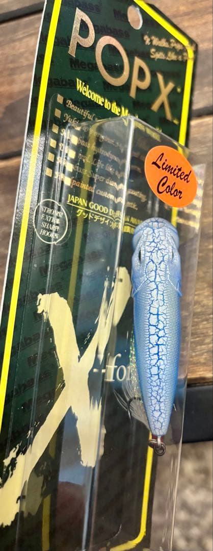 メガバス　ポップX poisonfrog sp-c ショットガン　オリカラ　限定