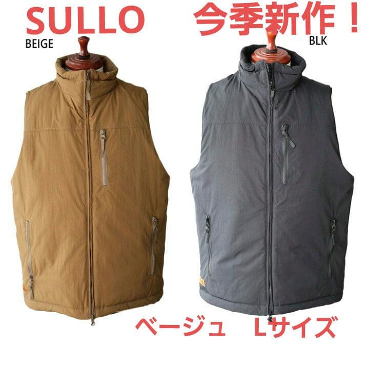 新品未開封送料無料　スージョ　SULLO ECWCS VEST LEVEL7